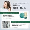 Botanist | Hair Milk Smooth 80ml