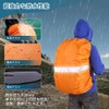 WYTTBD Backpack Cover, Rain Cover, Waterproof, Reflective Tape, Rain Cover,
