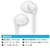 Sleeping Earbuds FS-SSLP02-WH