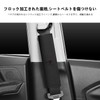 Fumezu Seat Belt Cover Compatible, HARRIER Compatible, Suitable for Regular