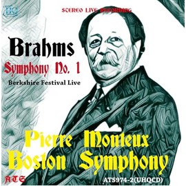 ピエール・モントゥー指揮ボストン交響楽団 ブラームス：交響曲第１番 １９６２年８月２４日 バークシャー音楽祭ライヴ