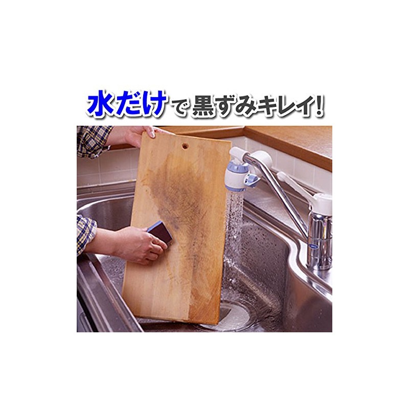 C-51-2 Cutting Board Black Cutting Board (2 Pieces)
