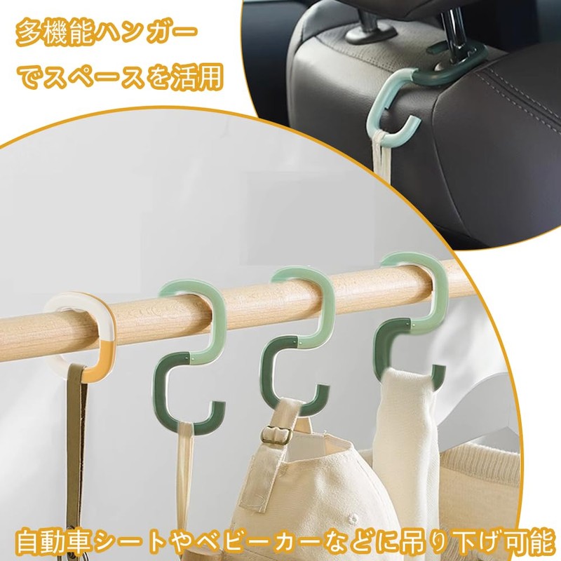S Shaped Hook, ABS Resin, Fall Prevention, Rustproof, Foldable Hanger,