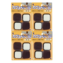 Nichias Kagusuberu Square, Set of 4