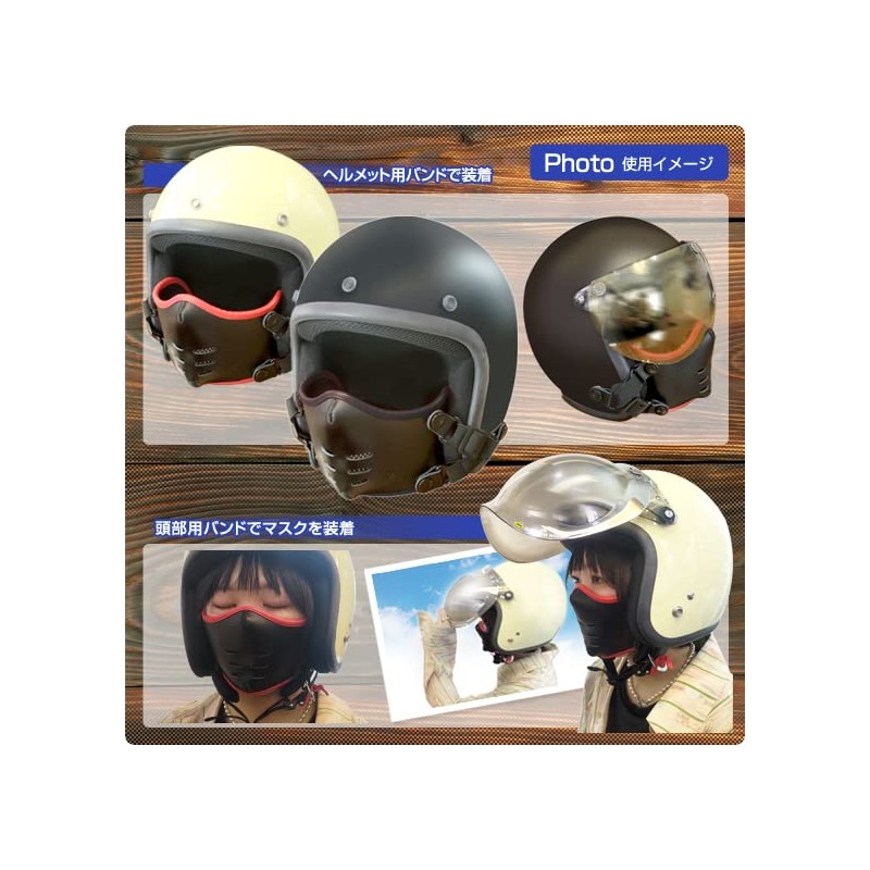 DELTA Direct Delta Direct Motorcycle Face Mask Crow Mask Red