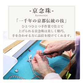 Kyoto Prayer Beads for Men, Lapis Style, 27 Beads, String Bunch, Suitable for All Sects, For Funerals, Funerals, Buddhist Altar, Mourning Clothes, Going to the Grave, Memorial Services, Buddhist