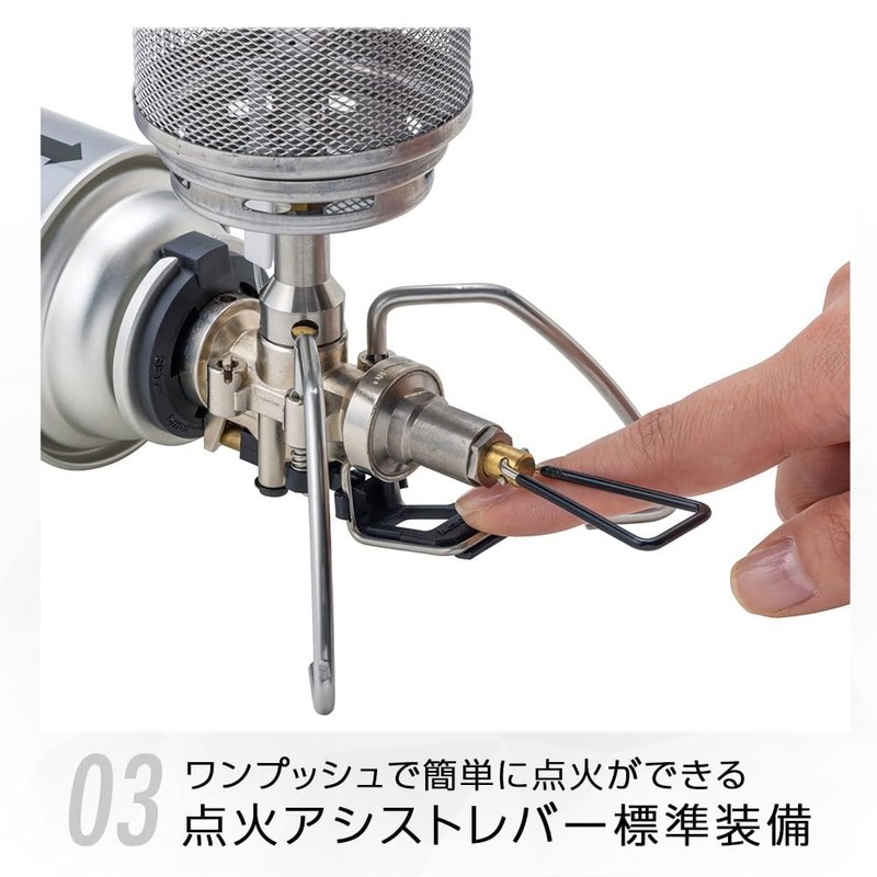 SOTO ST-261 Lantern, CB Can, Windproof, Shockproof, Lightweight, Compact, Storage