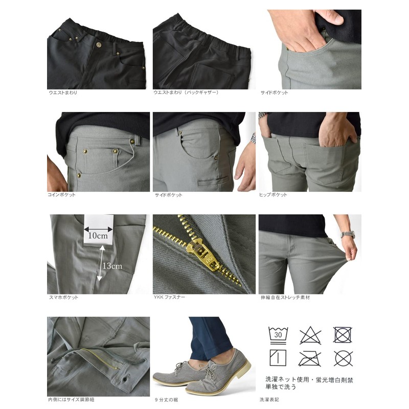 Aruge Chino Pants, Stretch Pants, Easy Pants, Tapered, Stretch, Large