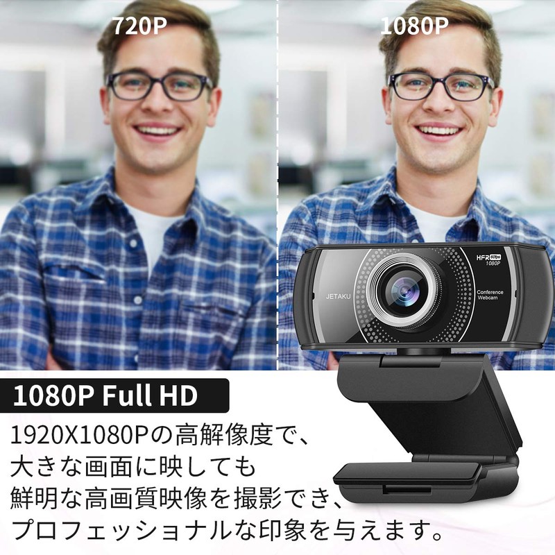 Webcam Full HD 1080P 60FPS Webcam 120° Wide Angle Microphone
