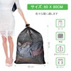 OTraki Laundry Net, Black, 2 Pieces, Laundry Net, 23.6 x