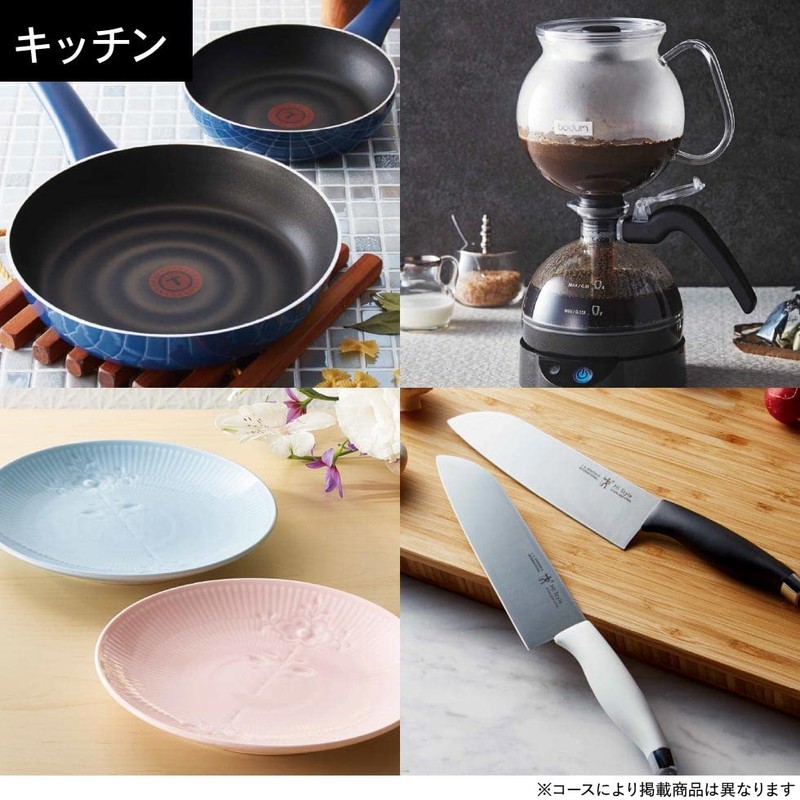 Premium Catalog Gift The Silver (09.S-AEO (15,800 JPY) Course) (Family