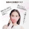 ISDG 4562355181903-3 3D Spunlace Non-woven Color Mask (Coral Pink) 7