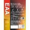 Mother Blends, EAA Energy, Pre-Workout, BCAA, Creatine, 9 Essential Amino