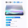 Miyabix YAESU FTX-1 Series Compatible Protective Film High Hardness 9H