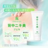 Niki Beauty Gel, Large Capacity, 6.3 oz (180 g) (Approximately