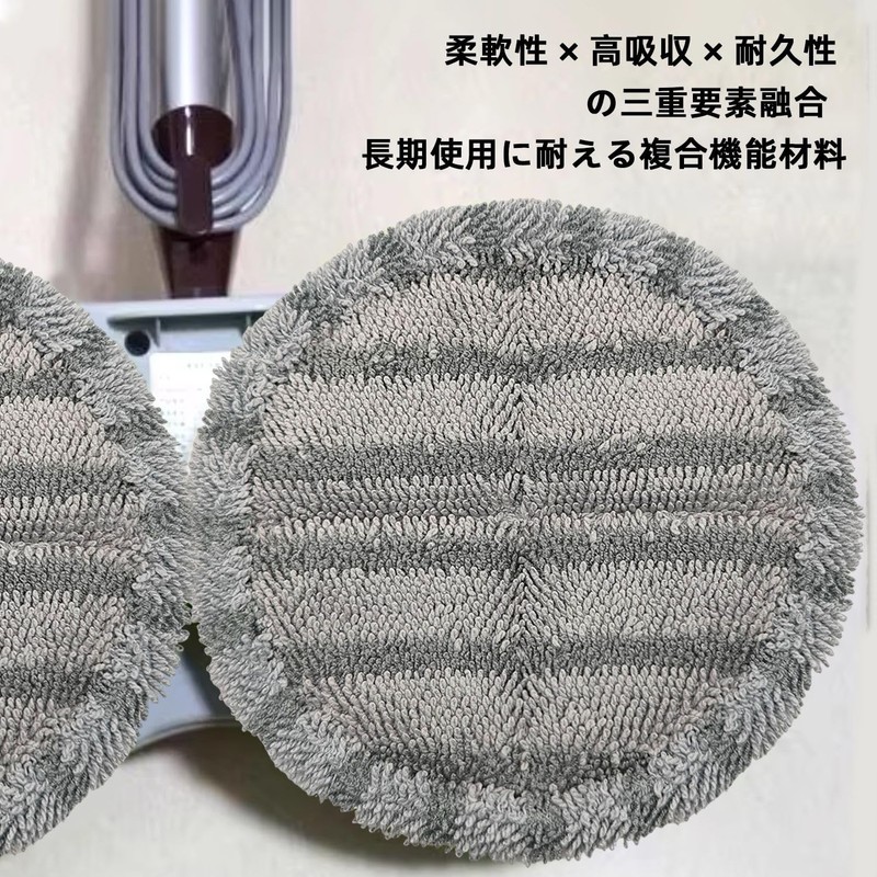 KKLM Set of 4, Universal Rotating Mop Replacement Pad, Electric