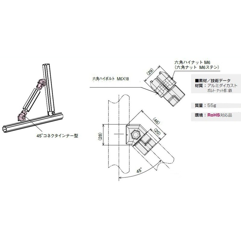 SUS (esuyuuesu) 45 Degree konekutainna- Notebook GFJ – 220 4