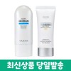 Unknown 애터미 비비크림+선크림 베이지 Atomy BB Cream + Sunscreen Beige