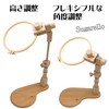 Sugarello Embroidery Frame, Stand, Tabletop Stand, Embroidery Frame, Embroidery Stand,