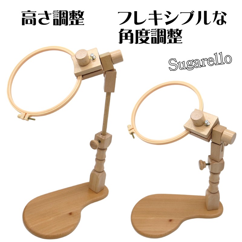 Sugarello Embroidery Frame, Stand, Tabletop Stand, Embroidery Frame, Embroidery Stand,