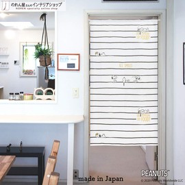 Noren 93876 Peanuts Snoopy Series Print Half Noren Width 33.5 x Length 59.1 inches (85 x 150 cm) All SMILES