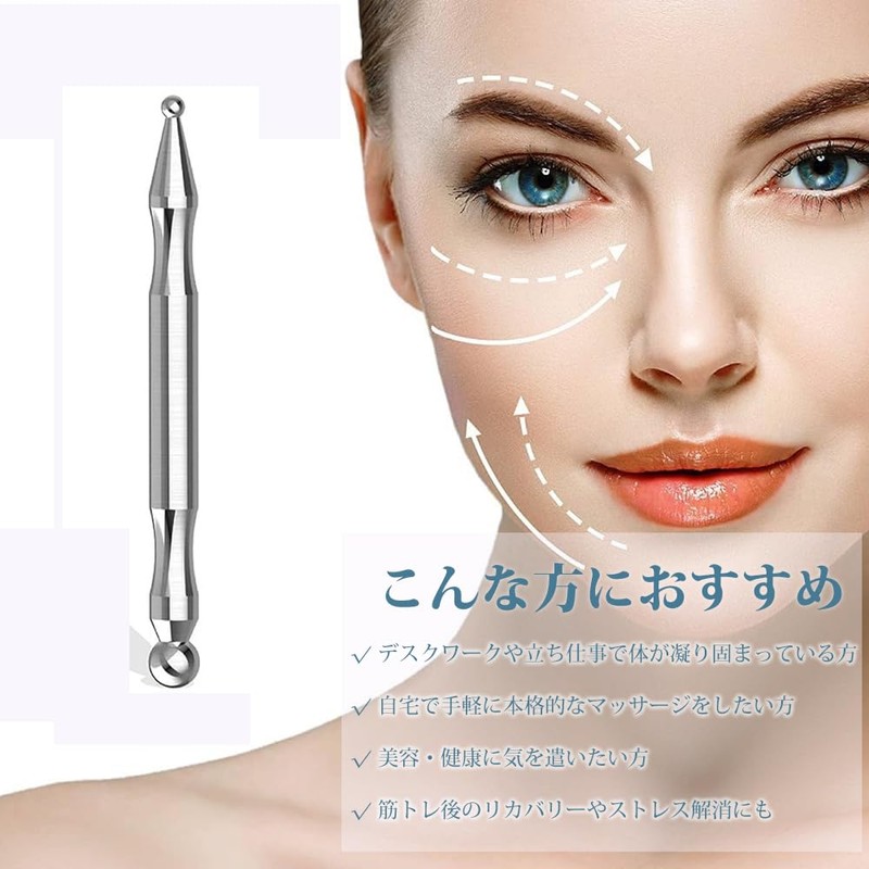 GOODCHI Stainless Steel Trigger Point Massage Stick for Hands Face