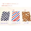 YouYouWu Sticky Insulated Multi Cloth Pitakuro Lunch Bag Insulated Lunch