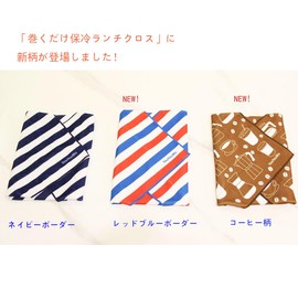 YouYouWu Sticky Insulated Multi Cloth Pitakuro Lunch Bag Insulated Lunch Bag No Tie Lunch Cloth Stylish Cute Navy Border Width 42 x Height 42 cm (Navy, Striped)