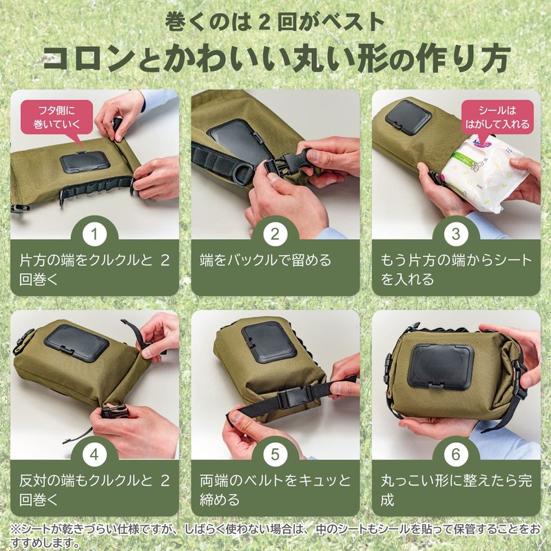 LAGERFEUER Wet Tissue Cover Wet Seat Case Camping Outdoor Wipes