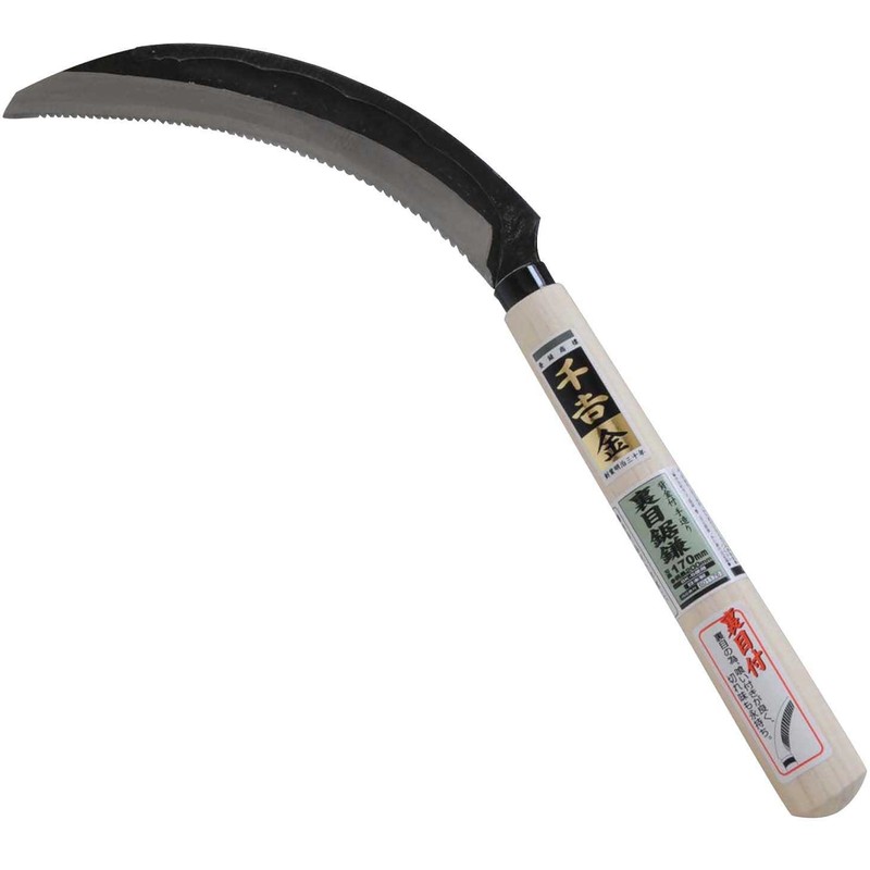 A Perfect Gift 吉 Gold Saw Scythe