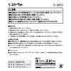 SUDO Mikage S-5603 Stumpet Small Square Bowl of Medaka