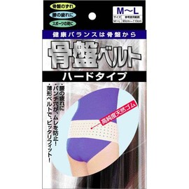 S-Concept Pelvic Belt, Hard Type, M - L
