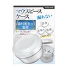 EQUAIZ Mouthpiece Case, Denture Case (Can be Cleaned, Stored, and