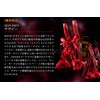 Mobile Suit Gundam G Frame FA RX-93ff V Gundam &