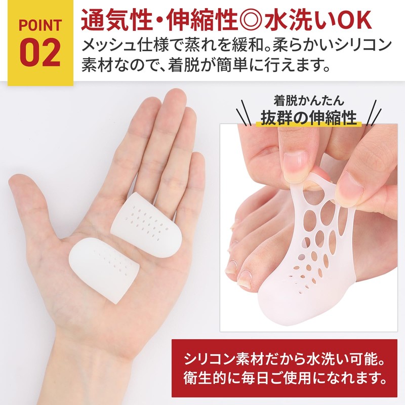 LODI Toe Protection Cap, 6 Pieces, 2 Sizes, Breathable, Toe