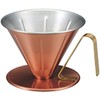 Tanabe Hardware 4239 Pure Copper Coffee Dripper, Rib, Large