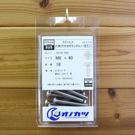 Onokatsu 150-00-0640 Stainless Steel Hex Socket Button Bolts M6x40 18 Pieces [Pure Domestic] [Button Cap]