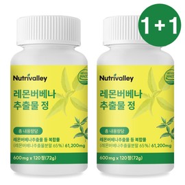 Nutrivalley Lemon Verbena Extract 240 tablets, high-potency hibiscus 8-month supply / 뉴트리밸리 레몬버베나 추출물 240정 고함량 히비스커스 8개월분