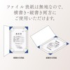 Sasagawa 10-6001 Certificate File Taka Seal Compatible with A4 Size