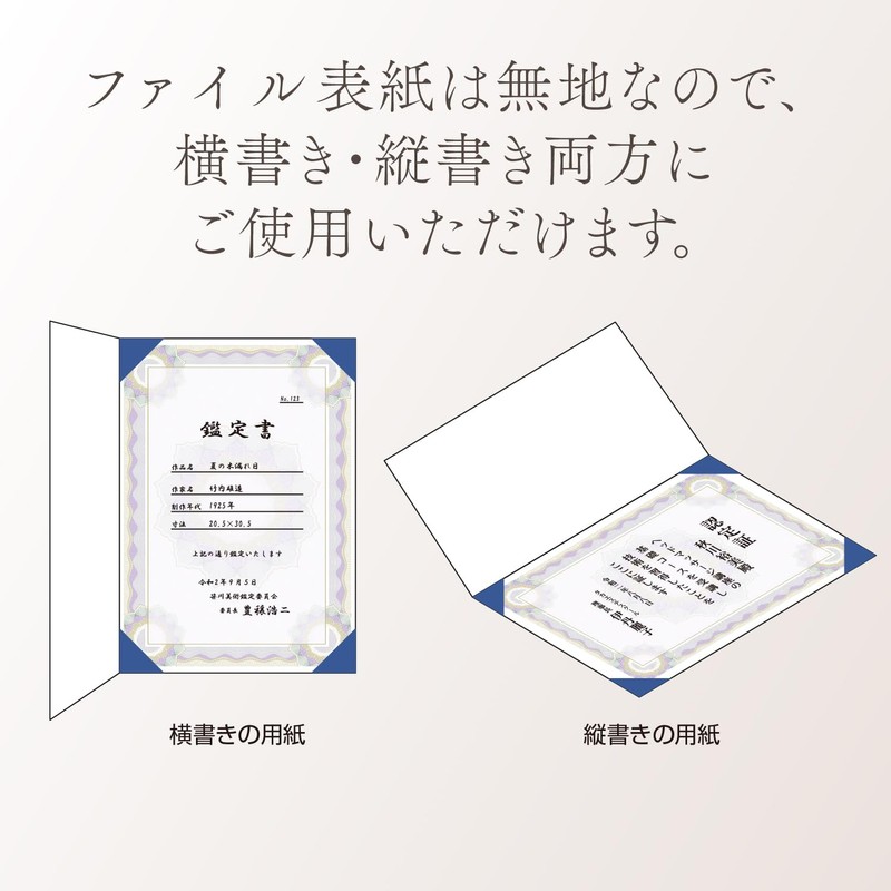 Sasagawa 10-6001 Certificate File Taka Seal Compatible with A4 Size