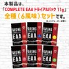 グロング GronG COMPLETE EAA 必須アミノ酸 トライアルパック 11g 全6種セット