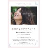 Anelia Natural Additive-Free Lip Serum [Produced by Hina Yoshikawa] Clear