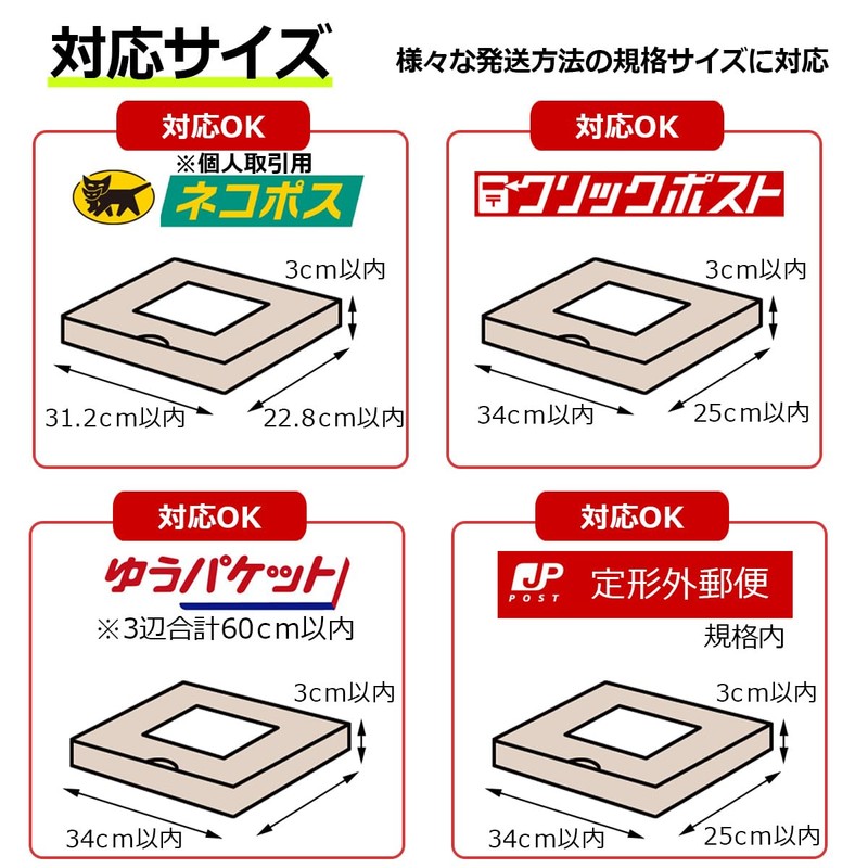 A5 Nekoposu Box, 1.1 x 6.5 x 1.1 inches (3