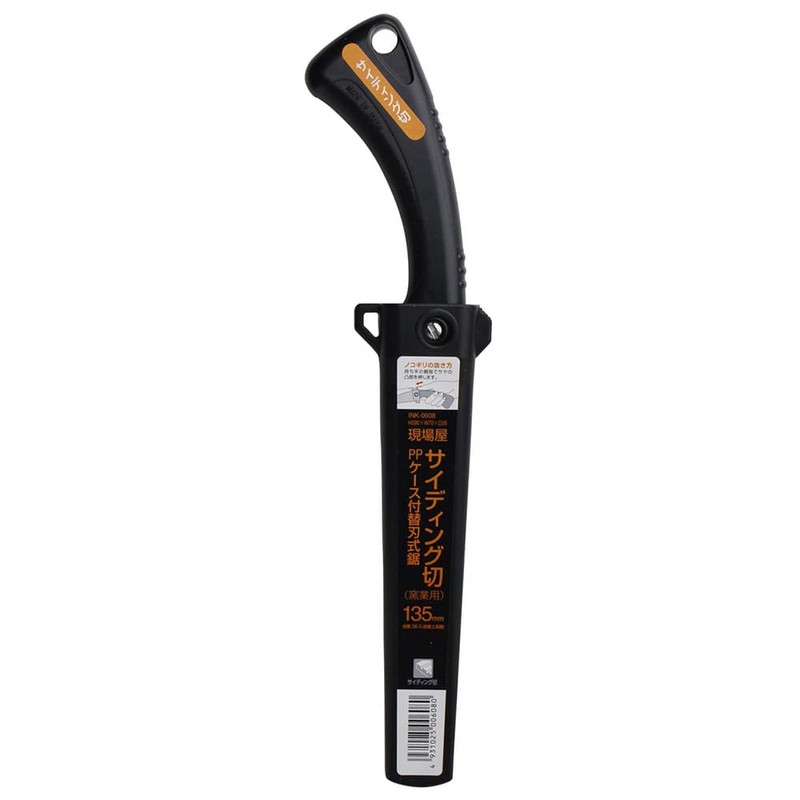 Ishikawa Industrial Saw Saw with Case, 5.3 inches (135 mm)