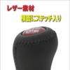 [Life Design Johnson.125] Toyota Car Auto Shift Knob Gear Head