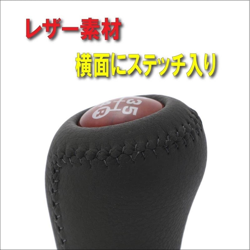 [Life Design Johnson.125] Toyota Car Auto Shift Knob Gear Head