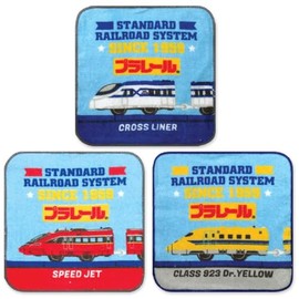 Hayashi Plarail 064473 Petite Towel 3 Piece Collection for Kindergarten Entrance
