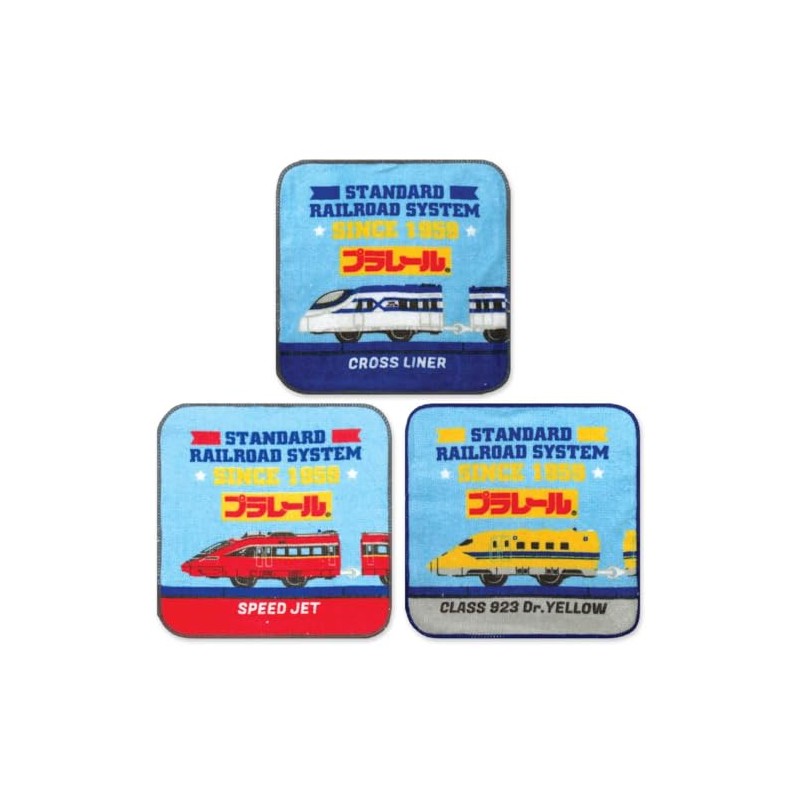 Hayashi Plarail 064473 Petite Towel 3 Piece Collection for Kindergarten