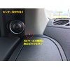 Bosmaa "Discreet" Brightness Sensor Auto Switch Unit