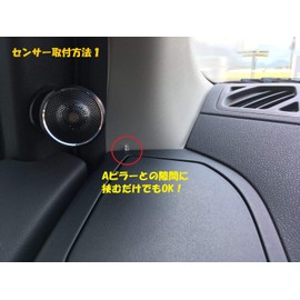 Bosmaa "Discreet" Brightness Sensor Auto Switch Unit